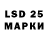Марки NBOMe 1,8мг Philip Battersby
