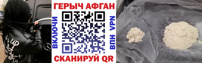 ГЕРОИН гречка  Алагир 