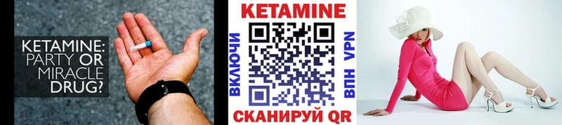 как найти наркотики  blacksprut как зайти  Кетамин ketamine  Алагир 