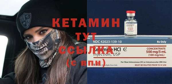 кокаин VHQ Покровск