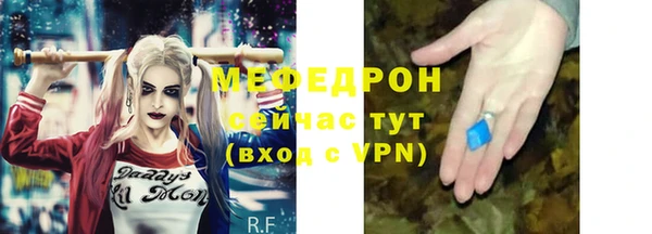 сатива Абинск