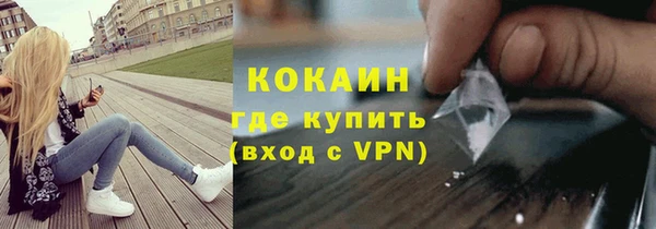 мефедрон Абаза