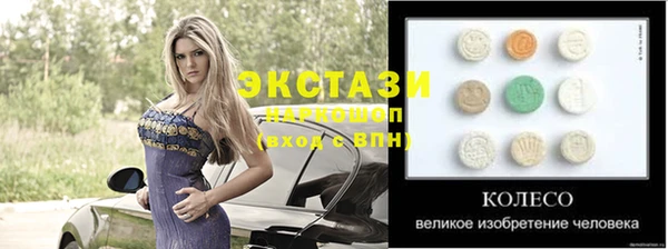 сатива Абинск