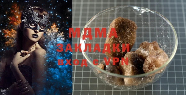 сатива Абинск