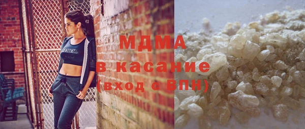 сатива Абинск