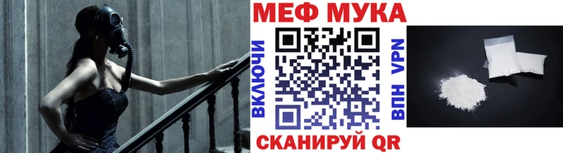 Меф кристаллы  купить   Алагир 