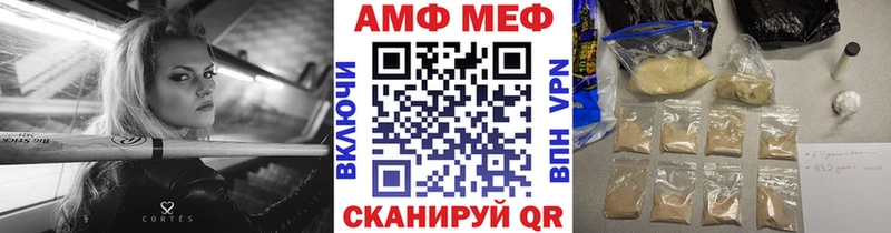 Метамфетамин винт  Алагир 