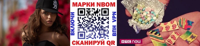 Наркотические марки 1,5мг Алагир